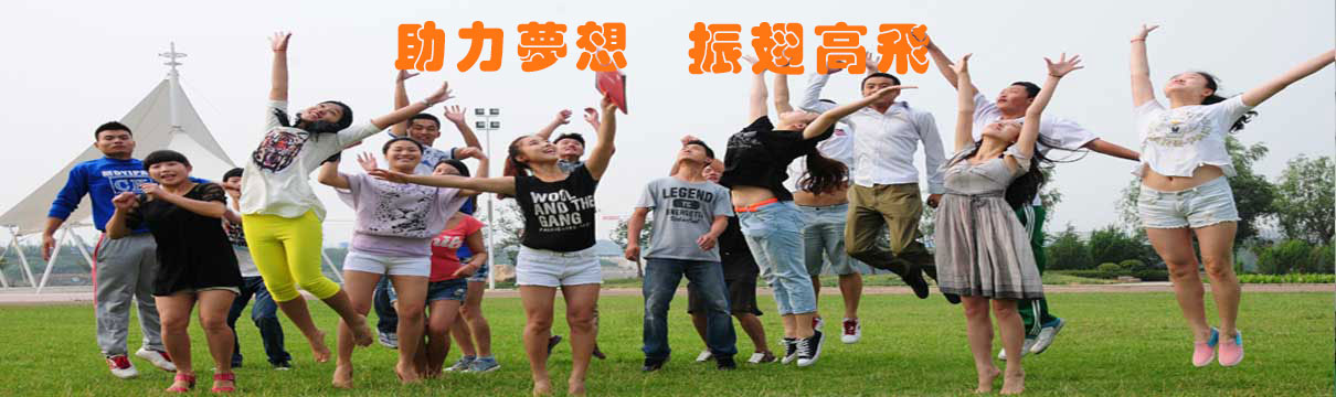 球王会平台