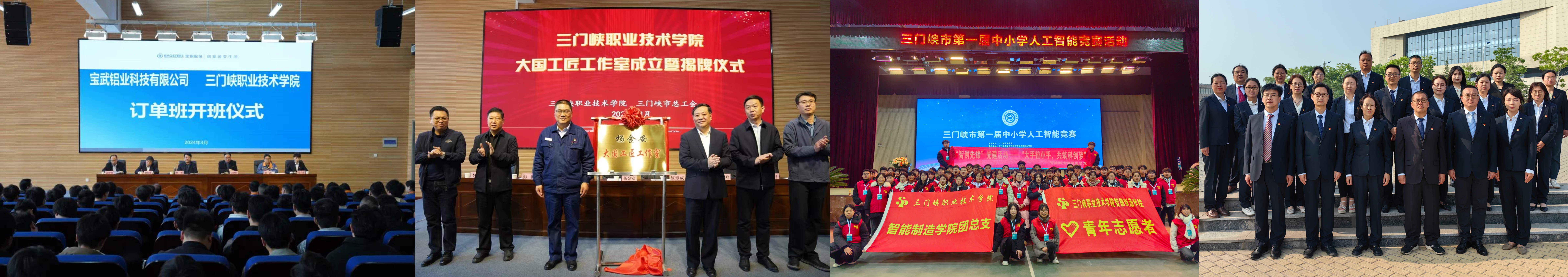 球王会平台